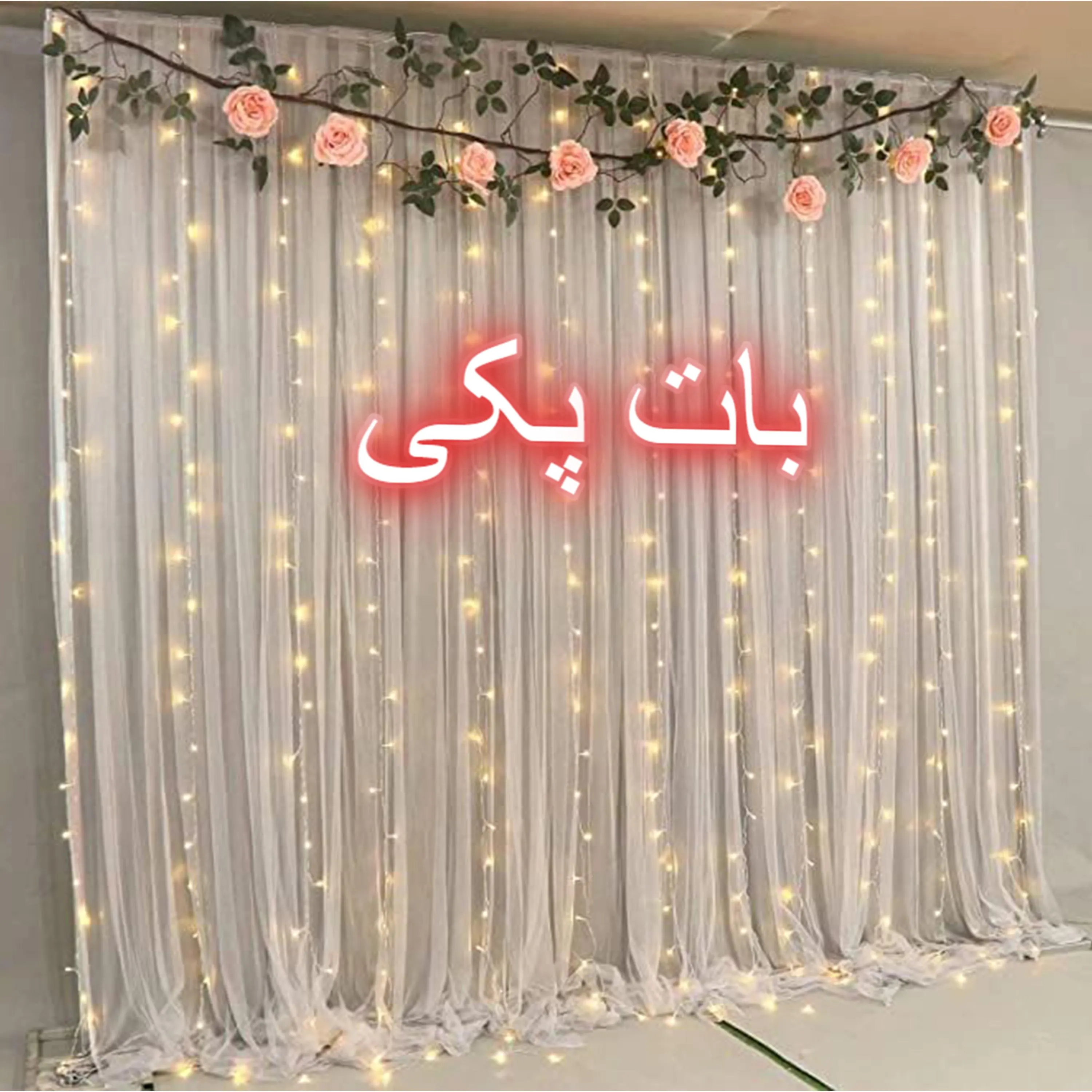 Baat Pakki Neon Sign| LED Neon Light| Engagement Neon Sign| Wedding Backdrop Decor| Wedding Neon| Wedding Gift| Gift For Her| Wedding Décor